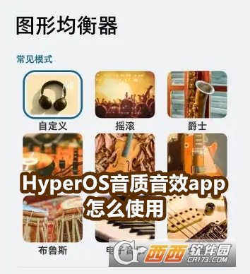 HyperOS|(zh)Чapp°