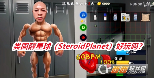 (li)̴SteroidPlanet֙C(j)M(fi)