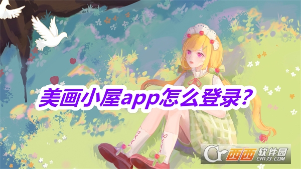 (hu)С-׌ԭ(chung)(jin)appٷ氲׿