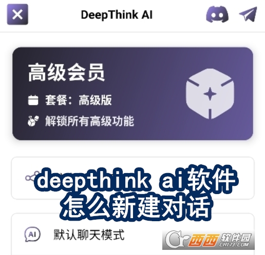 deepthink aiܛٷ