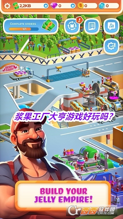 {SΑİM棨Berry Factory Tycoon