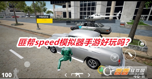 ˎspeedģM2025°汾