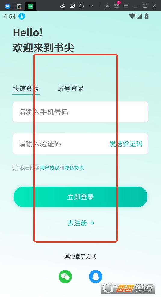 app׿°汾2025