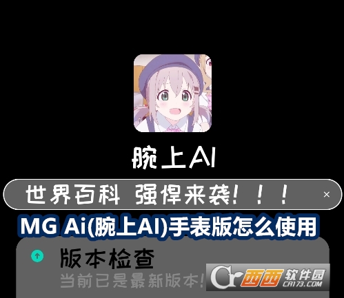 MG Ai(AI)ֱٷ