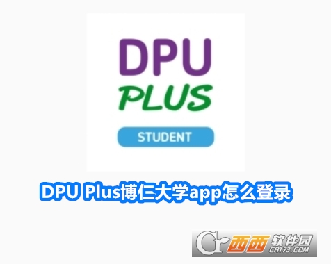 DPU PlusʴWappٷ