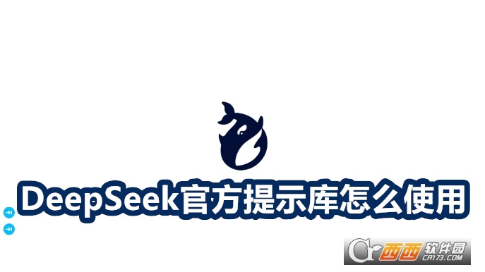 DeepSeekٷʾappٷ