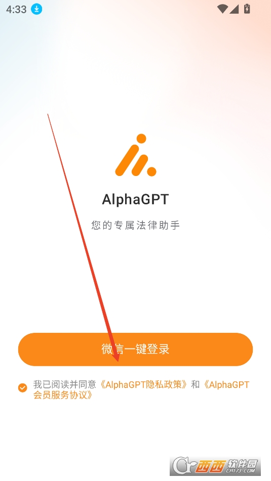 ɴģalphagptܛ2025°d