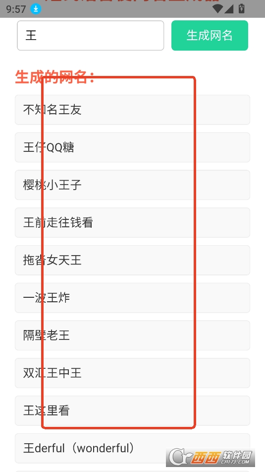 CWd2025°汾