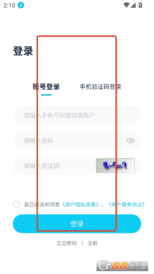 APP׿ʽ
