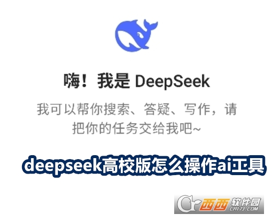 deepseekУdٷ