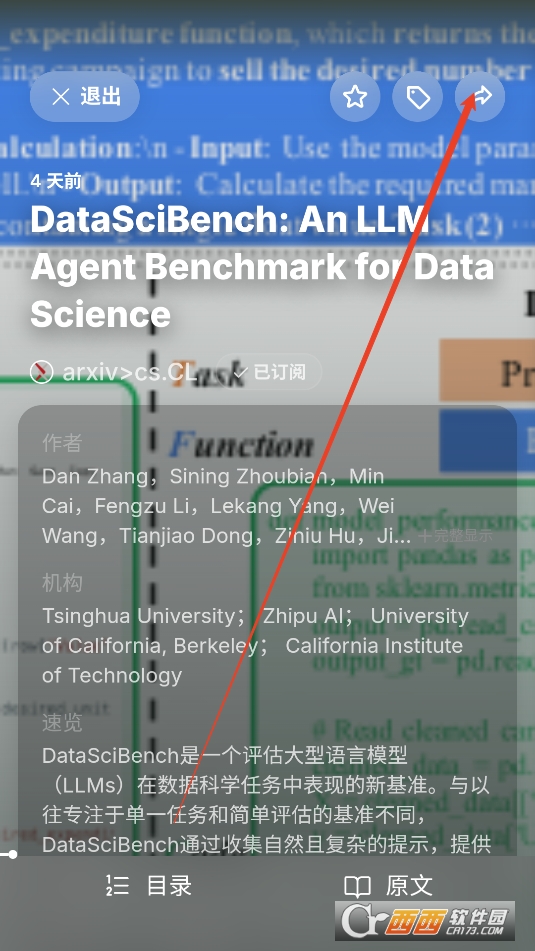 ZLģܛ2025°汾