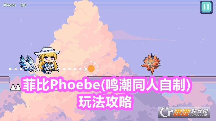 ƱPhoebe(Qͬ)d׿