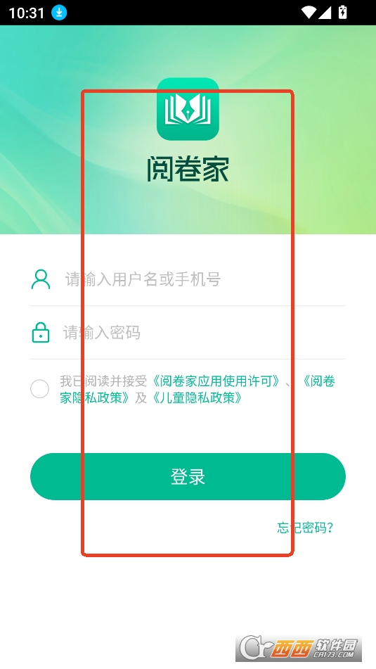 醾app°汾׿