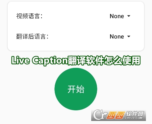 Live Captiongܛٷ֙C