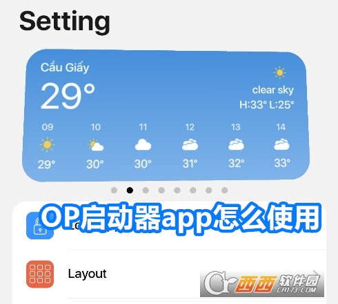 OPiosܛ׿(iLauncher)