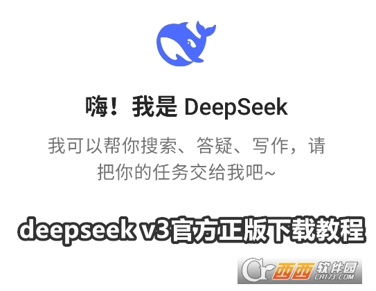 deepseek v3ٷd2025°