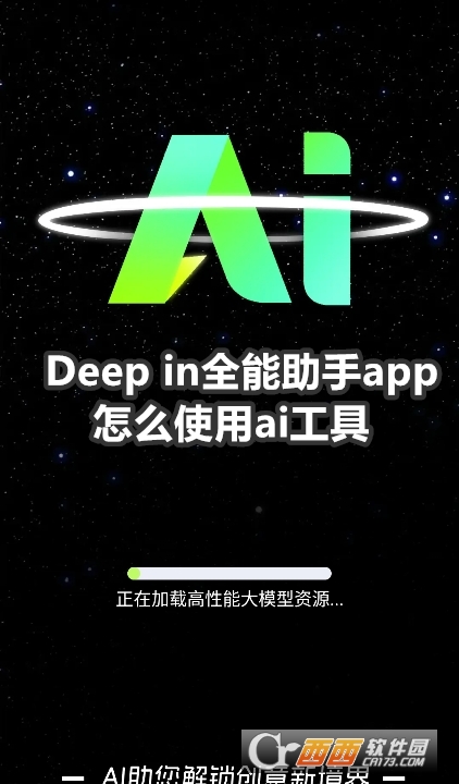 Deep inȫappٷ