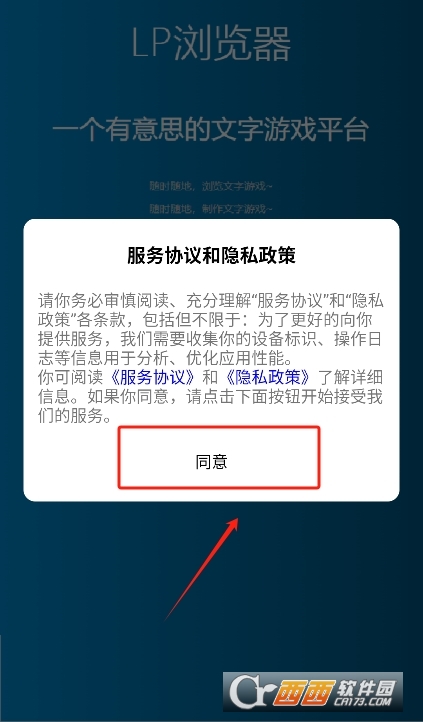 lpg[݋app׿°