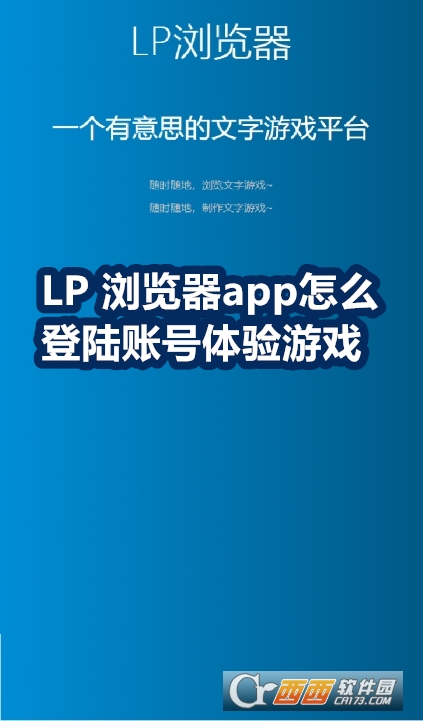 lpg[݋app׿°