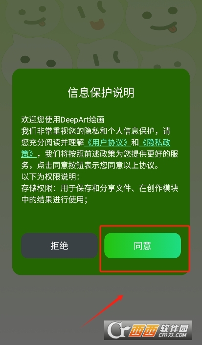 DeepArtƬD(zhun)Qܛٷ