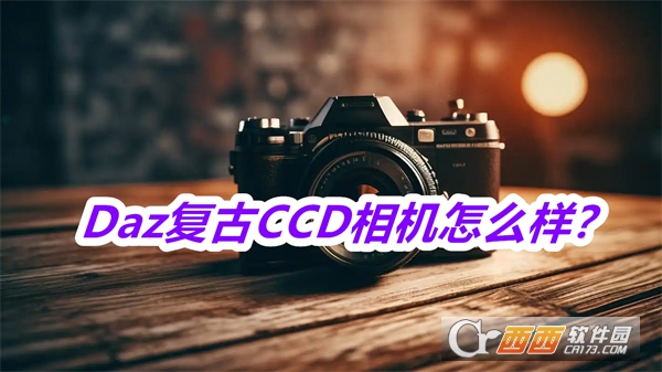 Daz(f)CCDC2025°汾