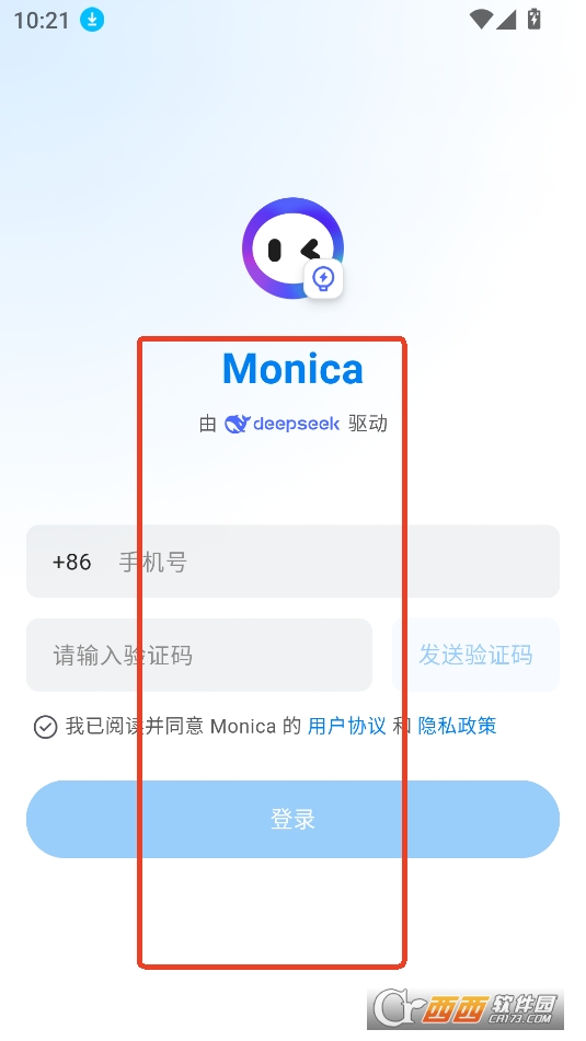 monica˹2025(ni)°