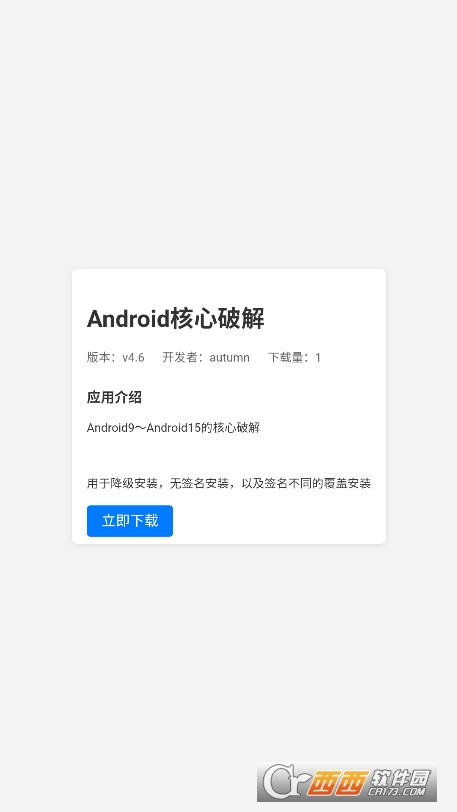 g䑪(yng)ЈAPPٷ׿ v1.3.2׿°