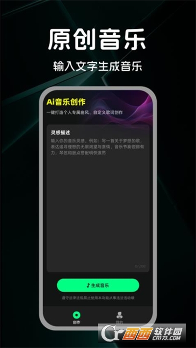 AI(chung)APP֙C(j)M(fi) v1.0.4.0