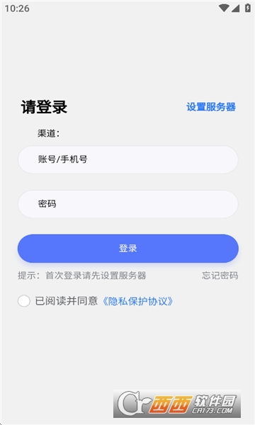 oa appd°汾2025 v2.5.5֙C