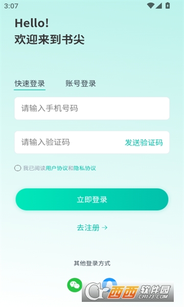 app׿°汾2025 v1.0.7M