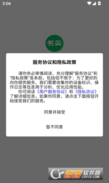 app׿°汾2025 v1.0.7M(fi)