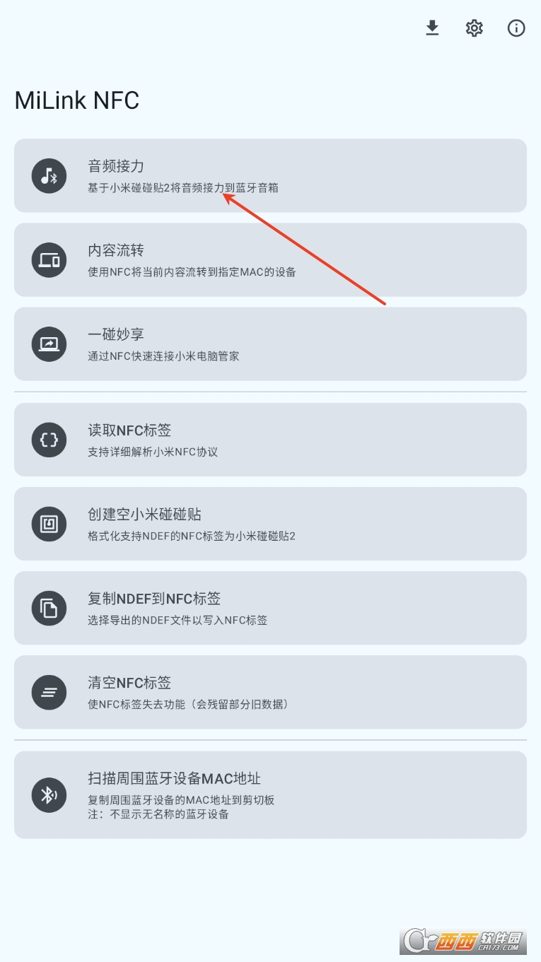 MiLink NFCСһٷ׿ v2.0.2׿°