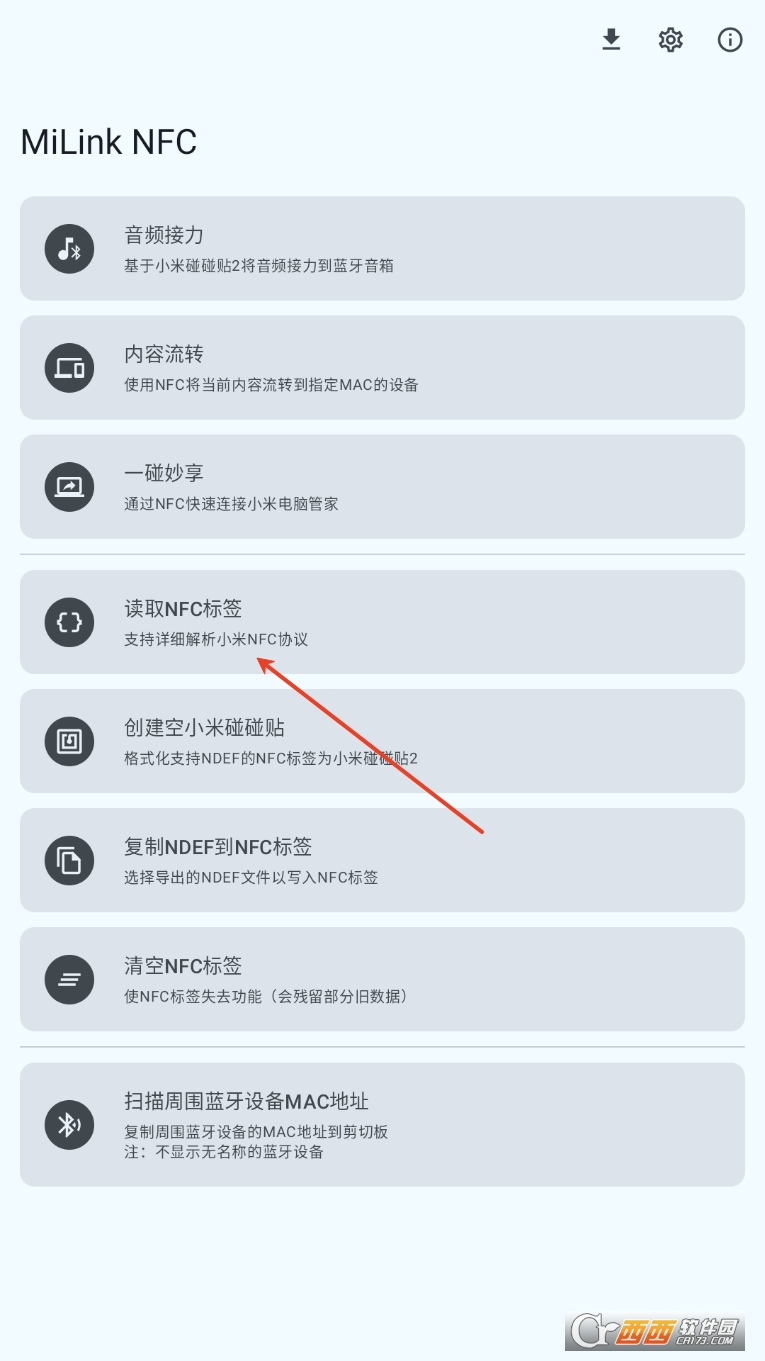 MiLink NFCСһٷ׿ v2.0.2׿°