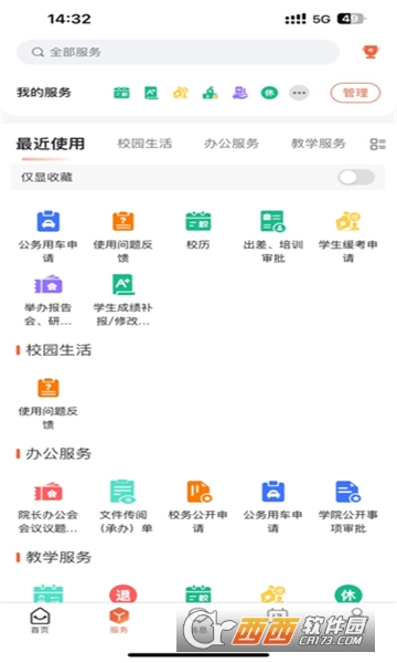 iBAPP׿ʽ v1.4.6°