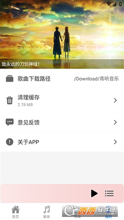  APP׿M2025 v1.0.1֙C