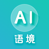 AI�ﾳӢ��ѧϰ����2025���°�