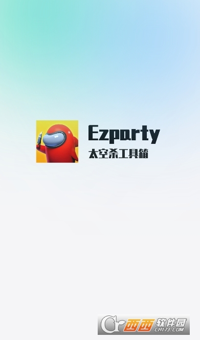 ezparty̫՚2025° v6.9.1׿