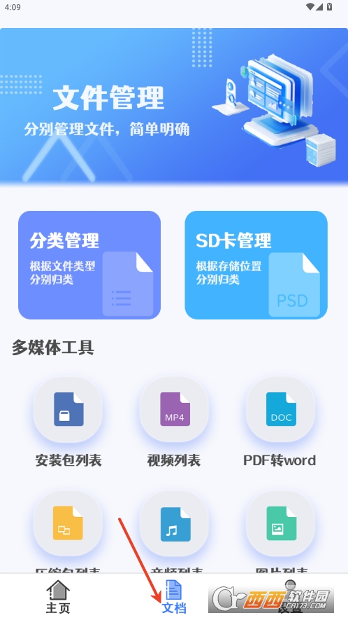 ǒAPPٷ׿ v1.0.0׿°