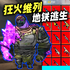 ���ά���޹��������ιٷ���׿��v1.0��׿���°�