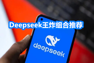 DeepseekըM]