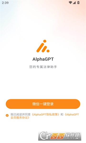ɴģalphagptܛ2025°d v1.2.0֙C(j)