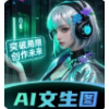 AI����ͼPic����2025���°��ֻ���