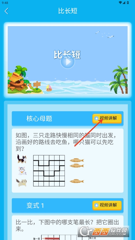 ZԪAPPٷ׿ v1.0.0׿°