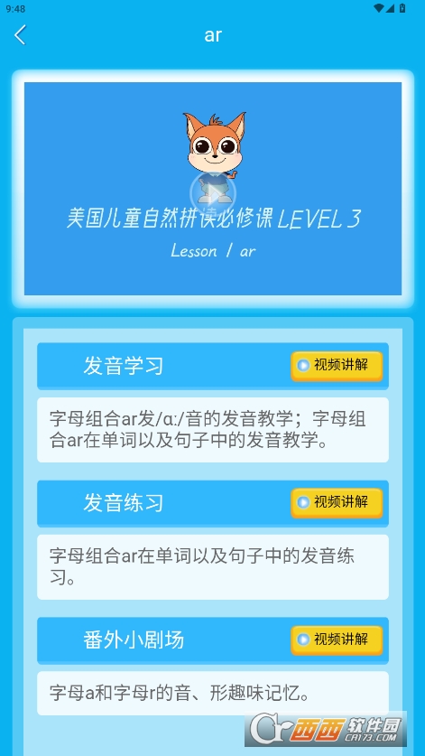 ZԪAPPٷ׿ v1.0.0׿°