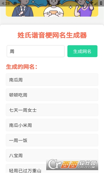 CWd2025°汾 v1.0֙C