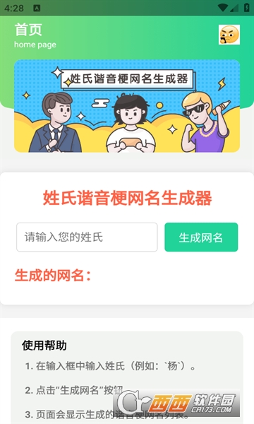 CWd2025°汾 v1.0֙C