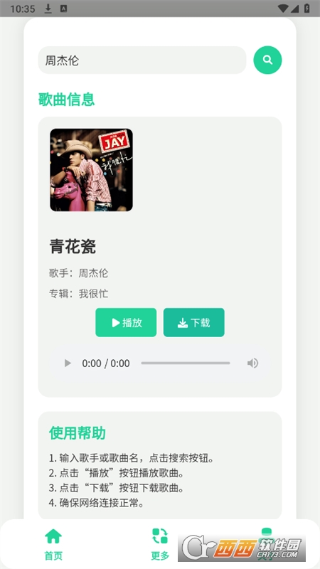Gd2025°M(fi) v1.0֙C(j)