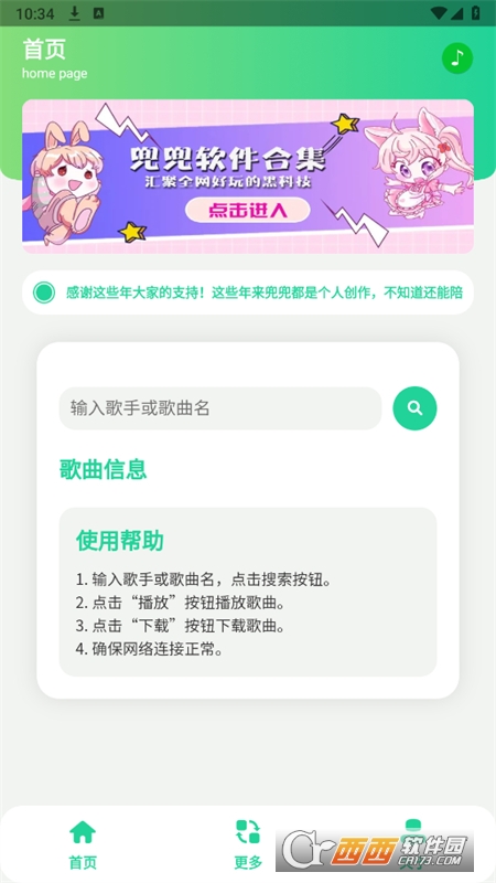 Gd2025°M(fi) v1.0֙C(j)