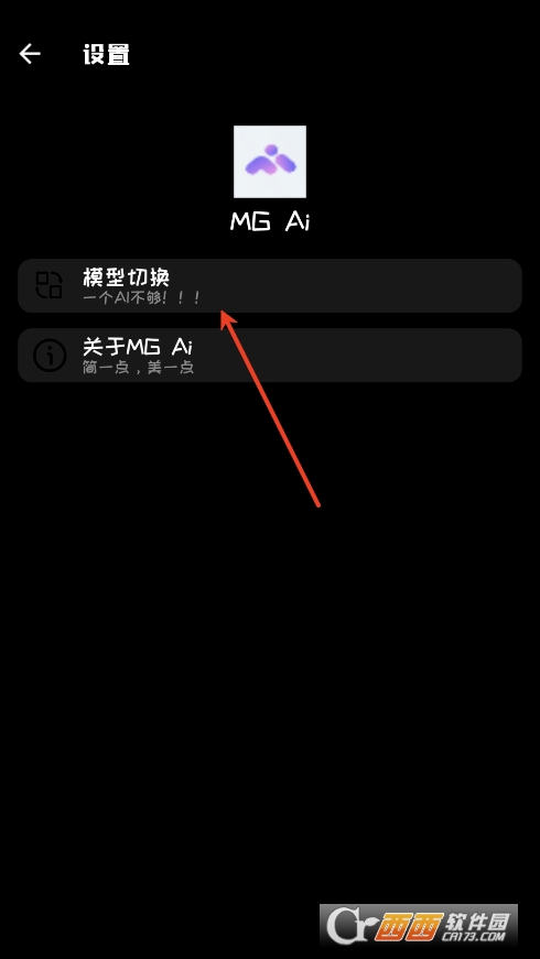 MG AiAPPٷ׿ֱ vbeta-02׿°