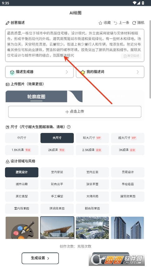 W(xu)L(zhng)APPٷ׿ v1.0.1׿°